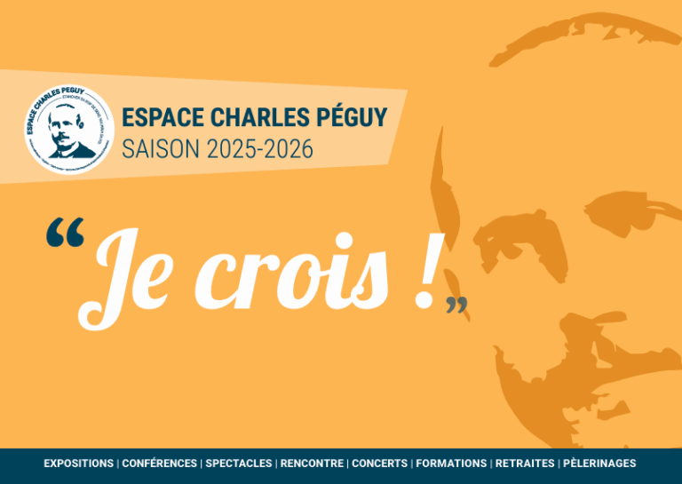 Espace Charles Péguy